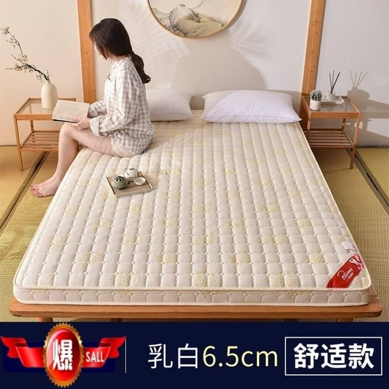 聚酯纤维棉床垫好吗 聚酯纤维棉床垫好吗安全吗