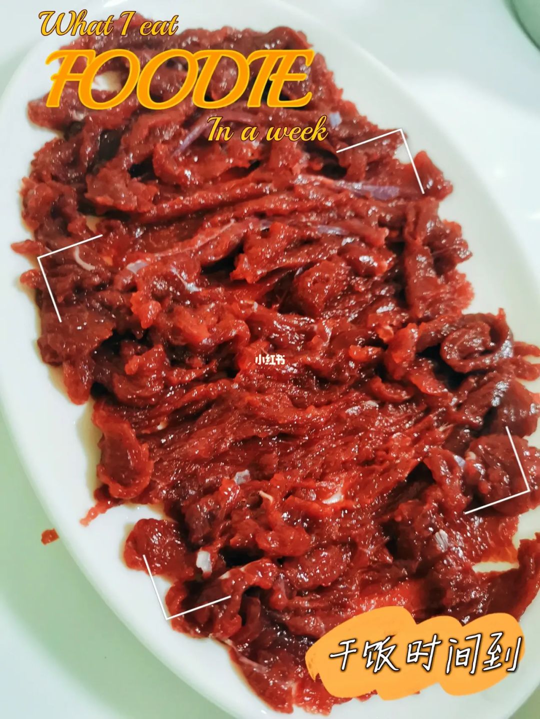 火锅牛肉码料 火锅底料牛肉火锅的做法