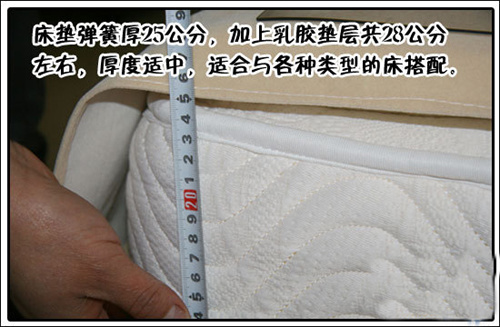 床垫的厚度 床垫的厚度有什么讲究