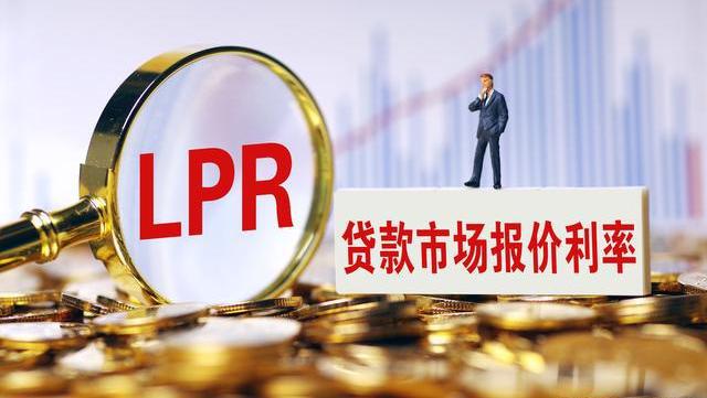 跟随lpr浮动 浮动lpr和固定lpr
