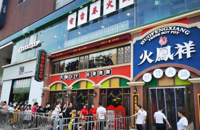陈赫火锅店 陈赫火锅店都关店了