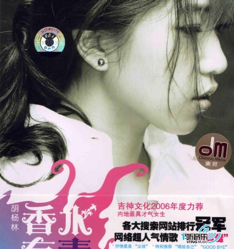微电影香水有毒 微电影香水有毒图片