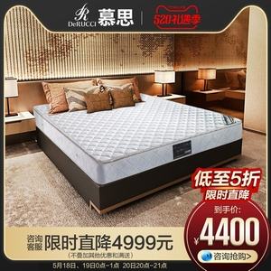 慕思床垫质量如何 慕思床垫质量如何鉴别