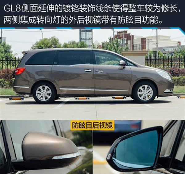 别克gl8钢印位置 别克gl8es车架号钢印