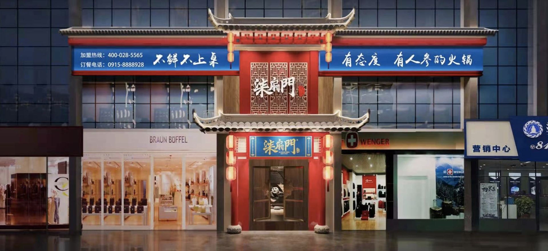 成都火锅品牌 成都火锅品牌排行榜