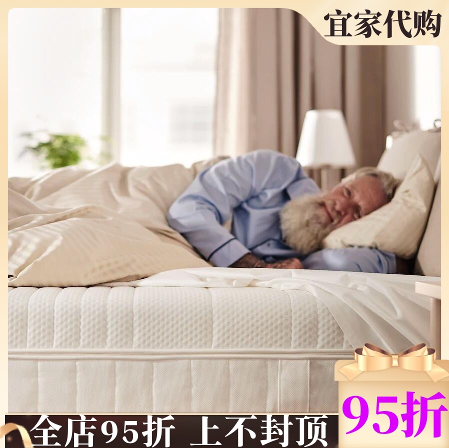 宜家床垫试睡90天 宜家床垫试用90天什么意思