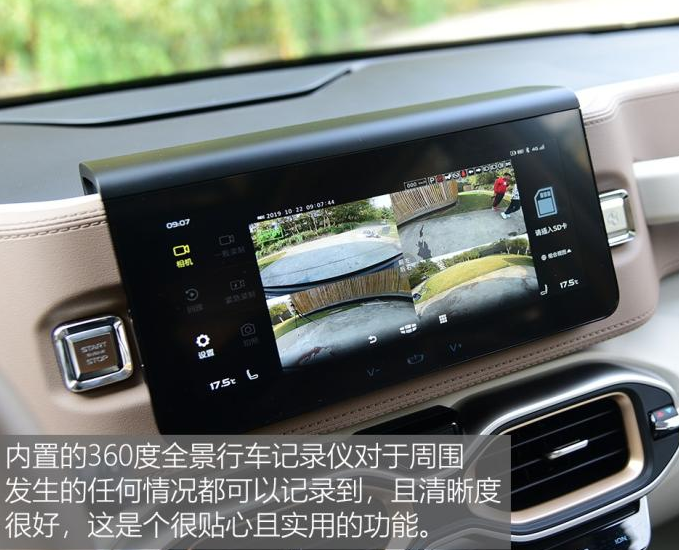 吉利icon中控检测 吉利icon传感器故障