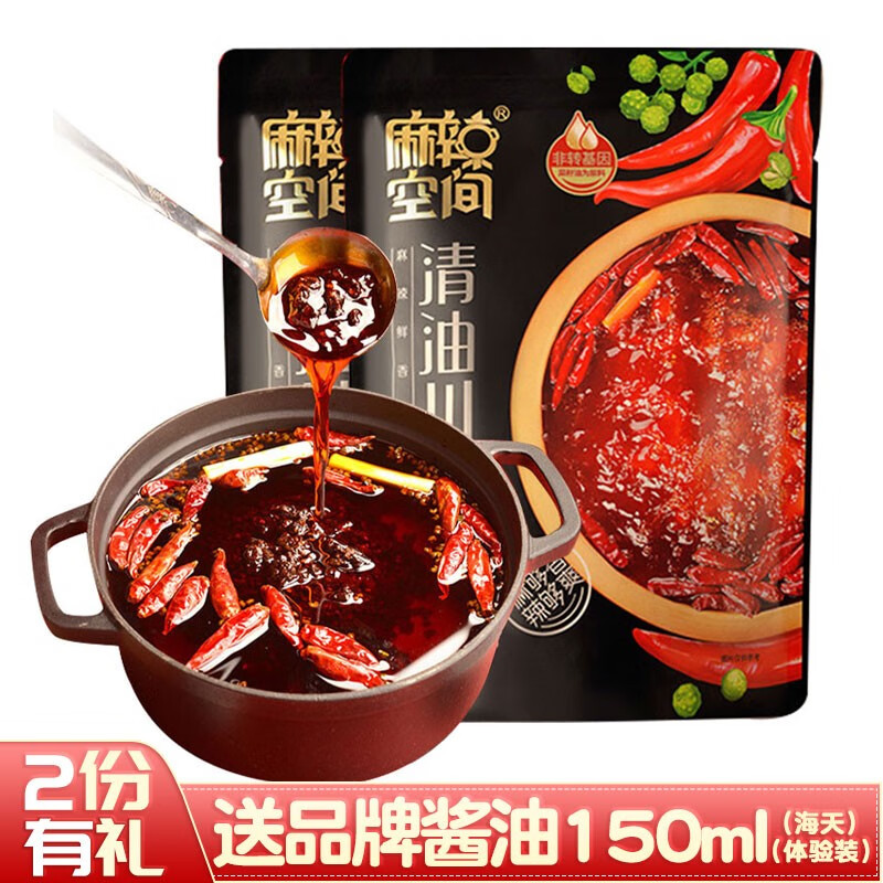 清油火锅底料 清油火锅底料和牛油火锅底料的区别
