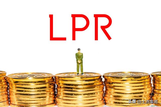 lpr没有调整 lpr调整什么意思