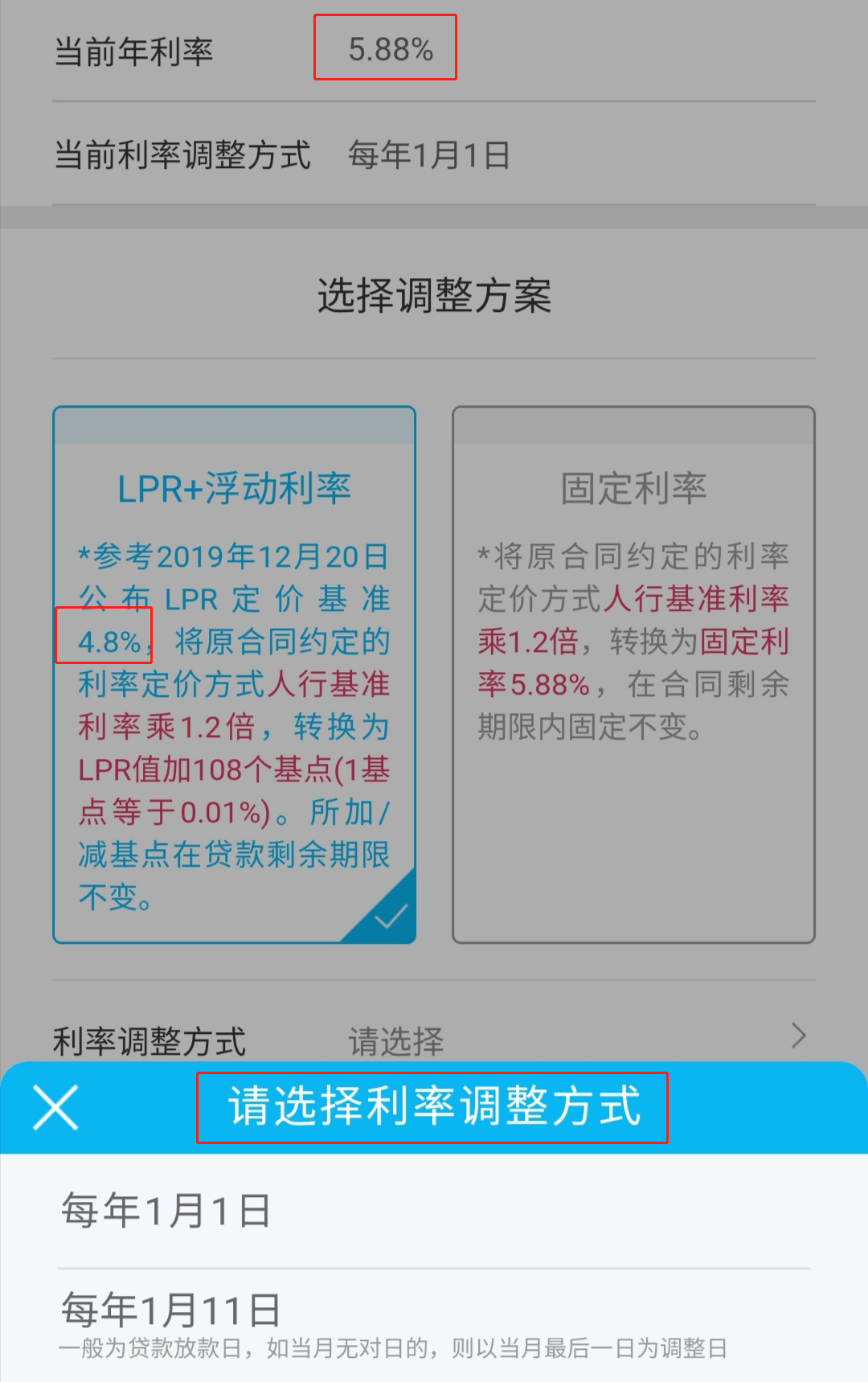 没去更改LPR 没去更改过婚姻状况,户籍科能查到婚姻状况吗