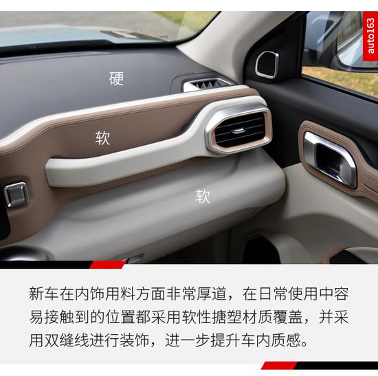 吉利icon怎样锁车 吉利icon自动落锁怎么设置