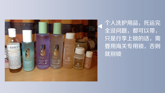 香水过安检 地铁可以带多少香水过安检