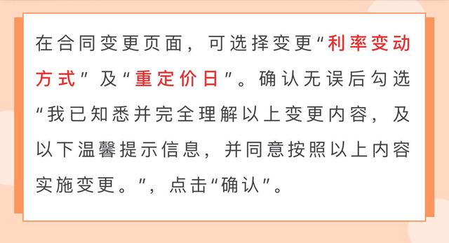 LPR模式详情 lpr模式是什么意思