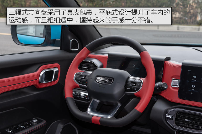 吉利icon内饰玩具 吉利icon配件哪里买