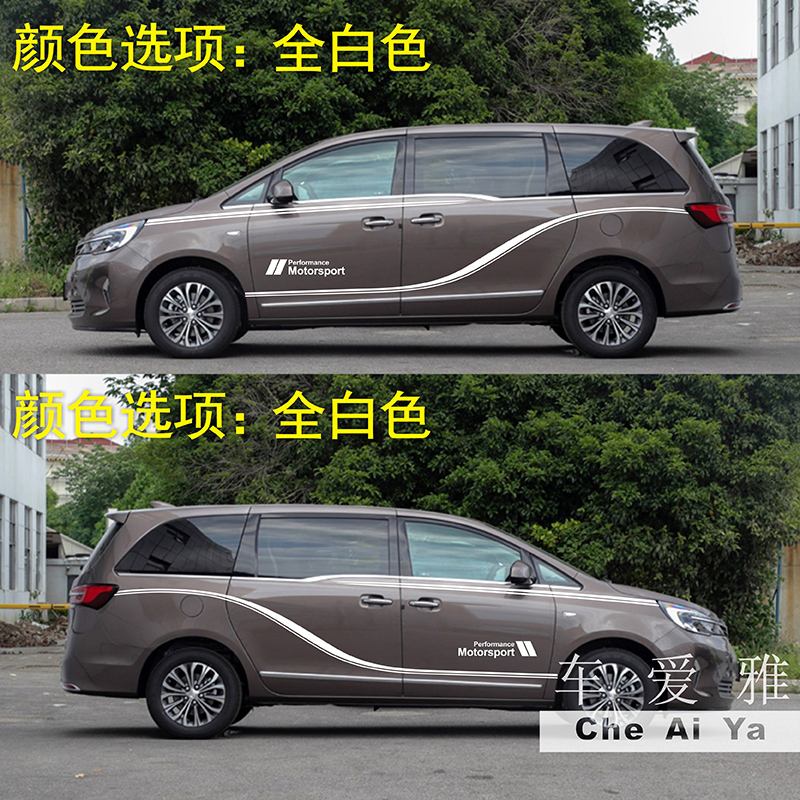 别克gl8车身帖效果 别克gl8车内功能详解