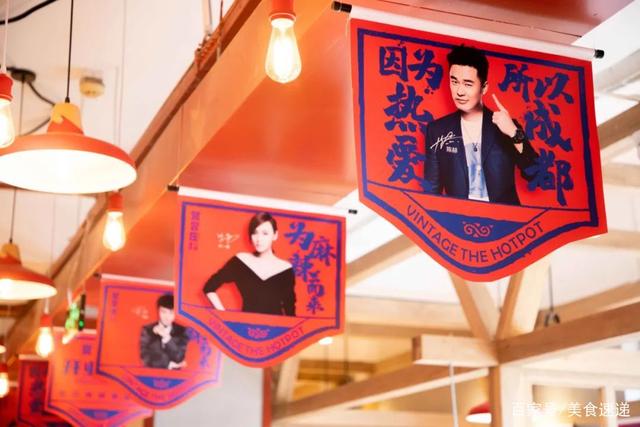 陈赫火锅店合伙人 陈赫火锅店合伙人发小