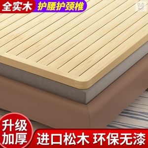 床垫太软加硬处理方法 床垫太软有什么办法把它弄硬