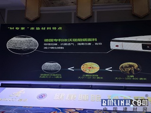 慕思床垫除螨 慕思床垫除螨收费吗