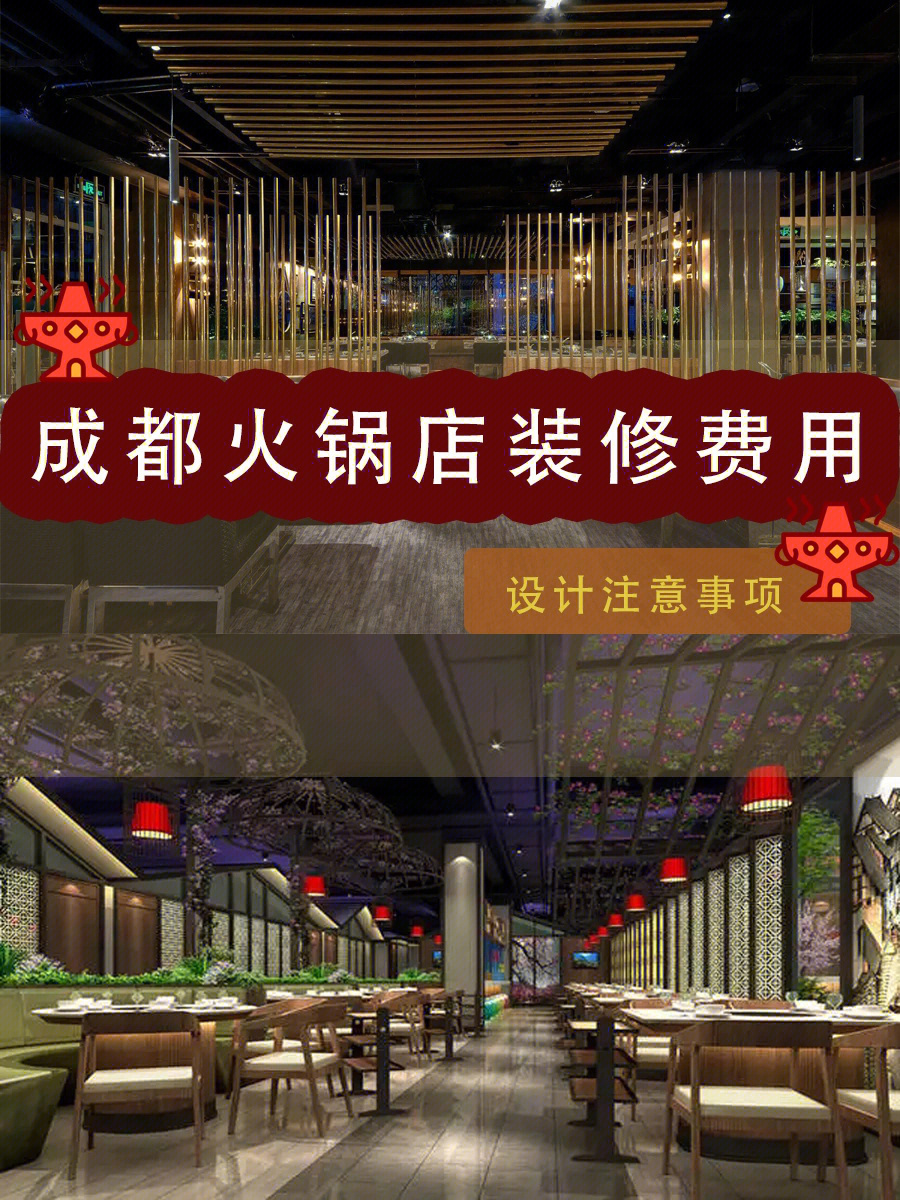 成都缘为火锅 成都缘为火锅老板