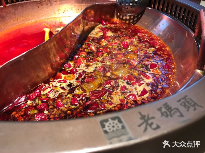 成都老码头火锅 成都老码头火锅总店