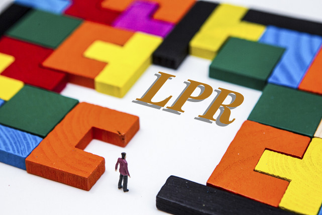 未来lpr是上涨还是下降 lpr未来走势下降还是上升