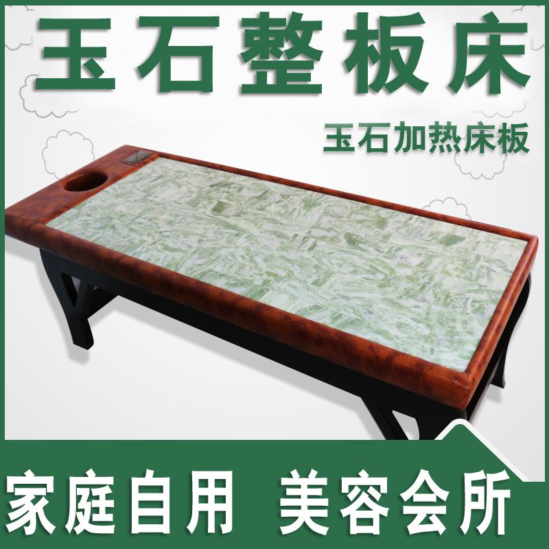 麦饭石床垫真的假的 麦饭石床垫到底好不好