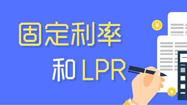 近做好lpr 近做好欧冠比分