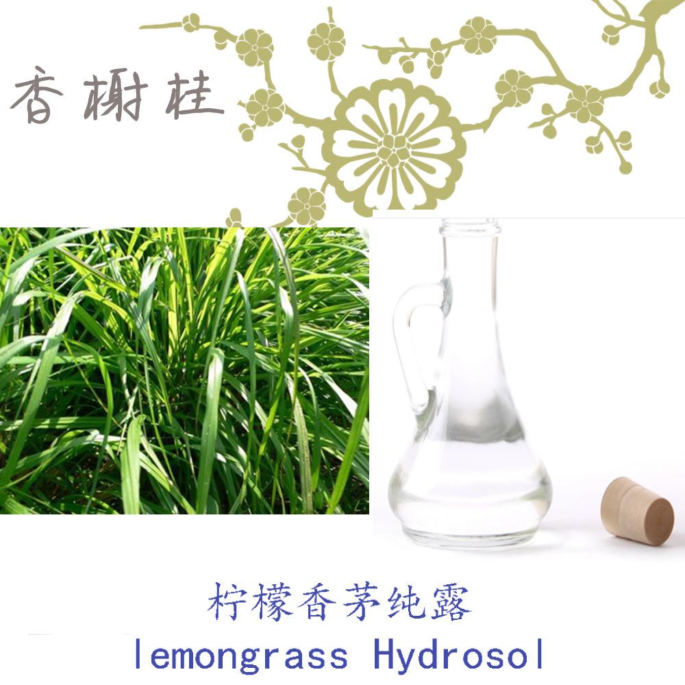 柠檬草香水 玫瑰花柠檬草香水