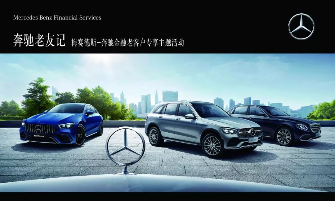 奔驰梅赛德斯英语广告语 梅赛德斯奔驰 广告语 英文 奔驰梅赛德斯英语广告语 梅赛德斯奔驰 广告语 英文