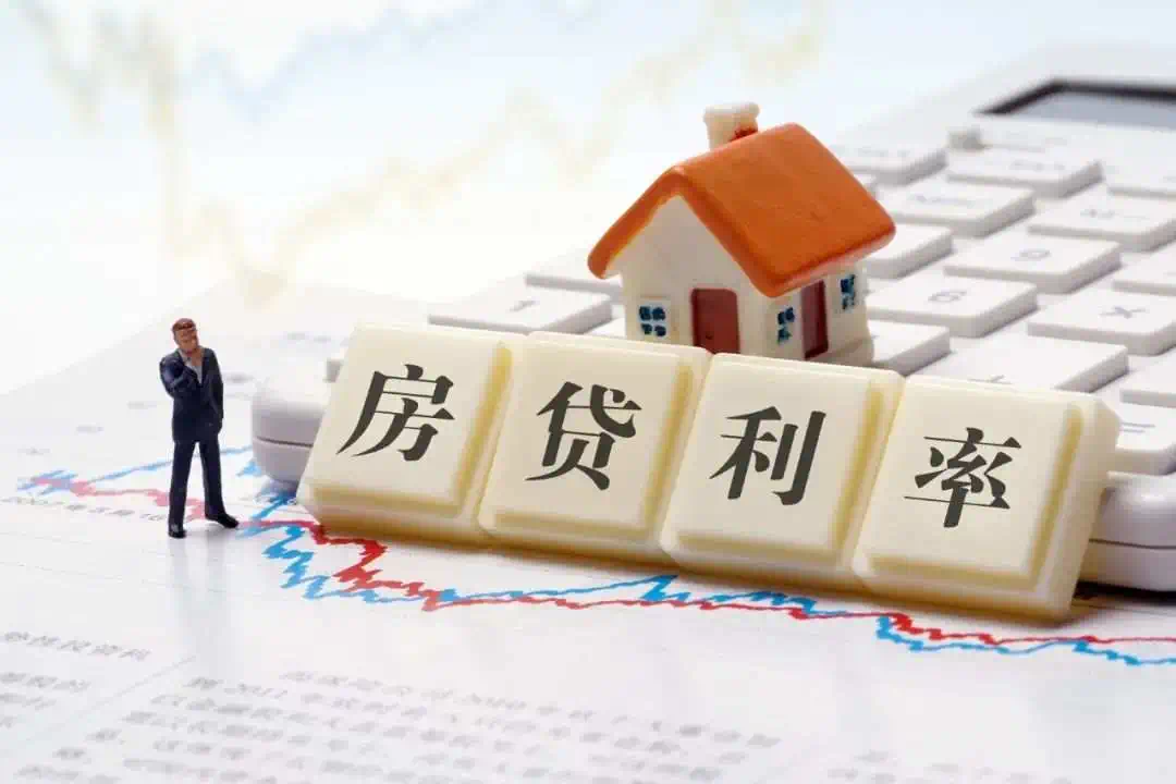 lpr含税 LPR含税报价么