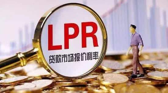 lpr下降房贷利息 房贷lpr降了房贷没少啊