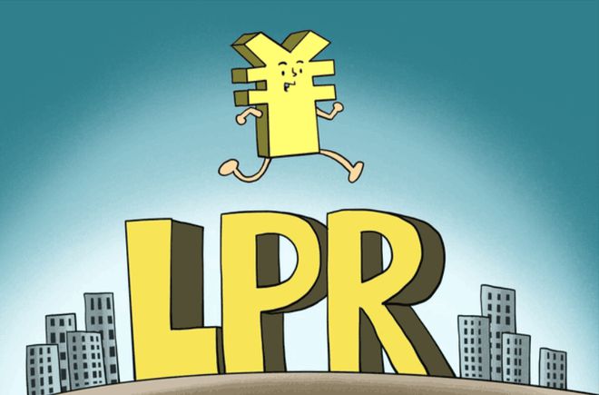 lpr时间 lpr时间调整 股市