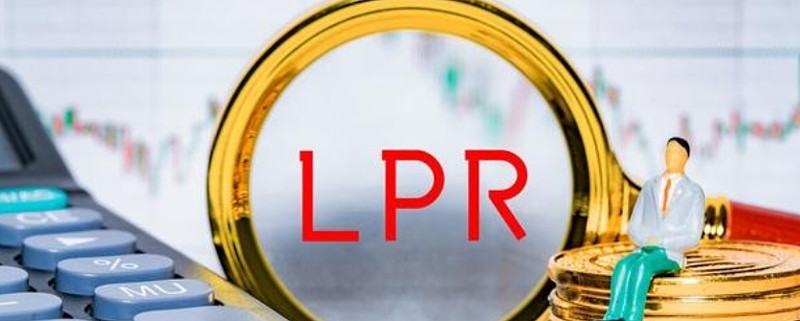 lpr时间 lpr时间调整 股市