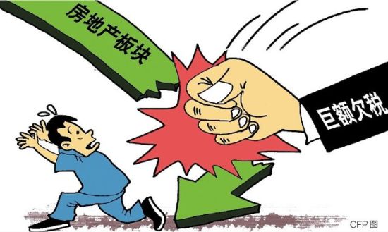 房地产税根本就是忽悠 地产和房产税一样的道理吗