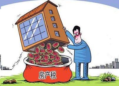 中央会出台房地产税吗 国家明年真的要出台房产税吗?