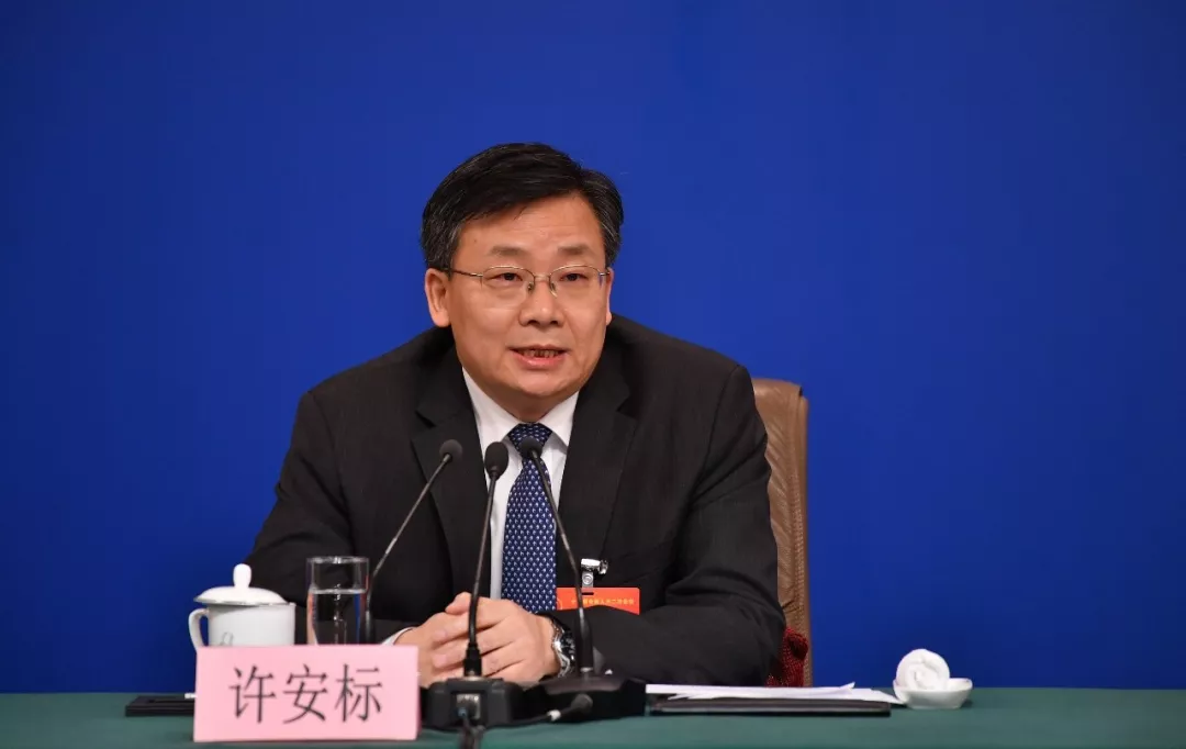 人大常委会房地产税 