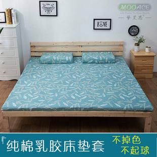 床垫保护套 床垫保护套和床笠有什么区别
