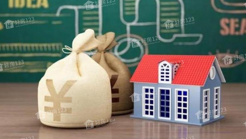 盐城房地产税 江苏盐城房产税最新消息