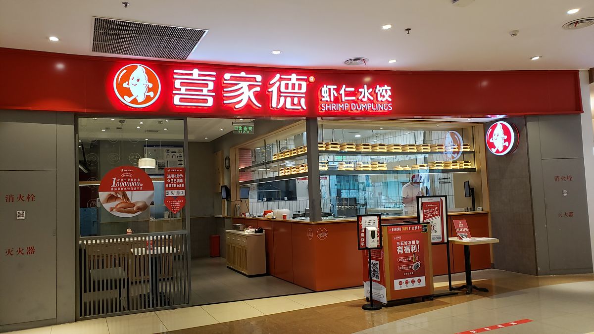 水饺加盟店十大品牌 水饺加盟店排行榜,生意火爆!