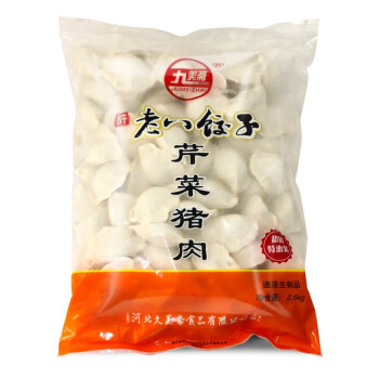 老八水饺批发价 老济南水饺批发价格