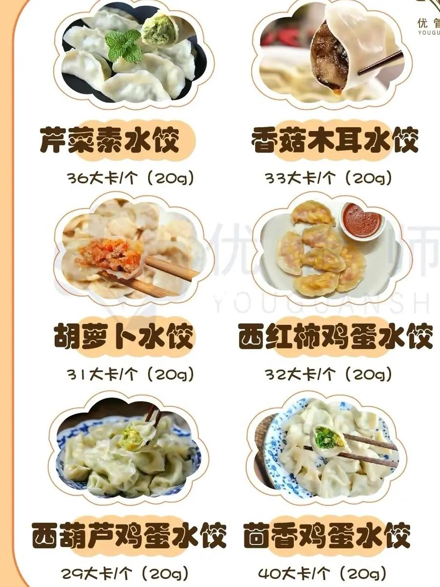 一份水饺的热量 一份水饺的热量是多少卡