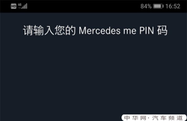 免费使用梅赛德斯me 梅赛德斯me免费使用多久 免费使用梅赛德斯me 梅赛德斯me免费使用多久