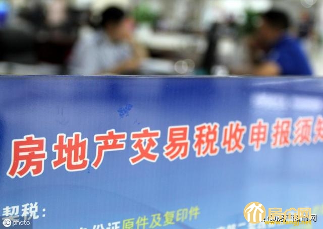 过世的业主怎么收房地产税 过世的业主怎么收房地产税费