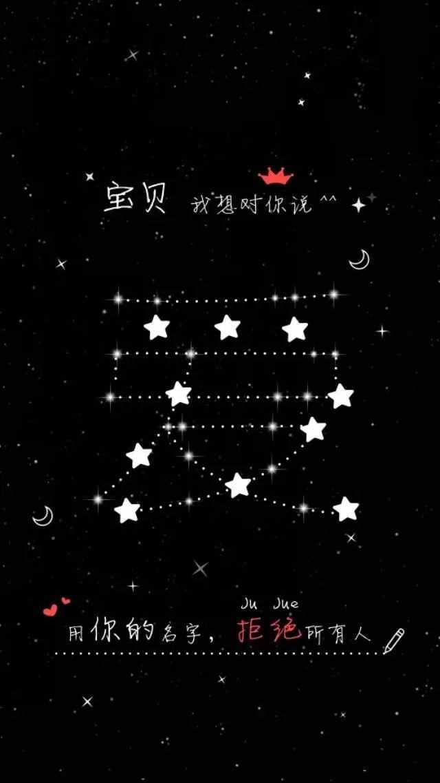 手机个性墙纸 手机个性墙纸怎么设置
