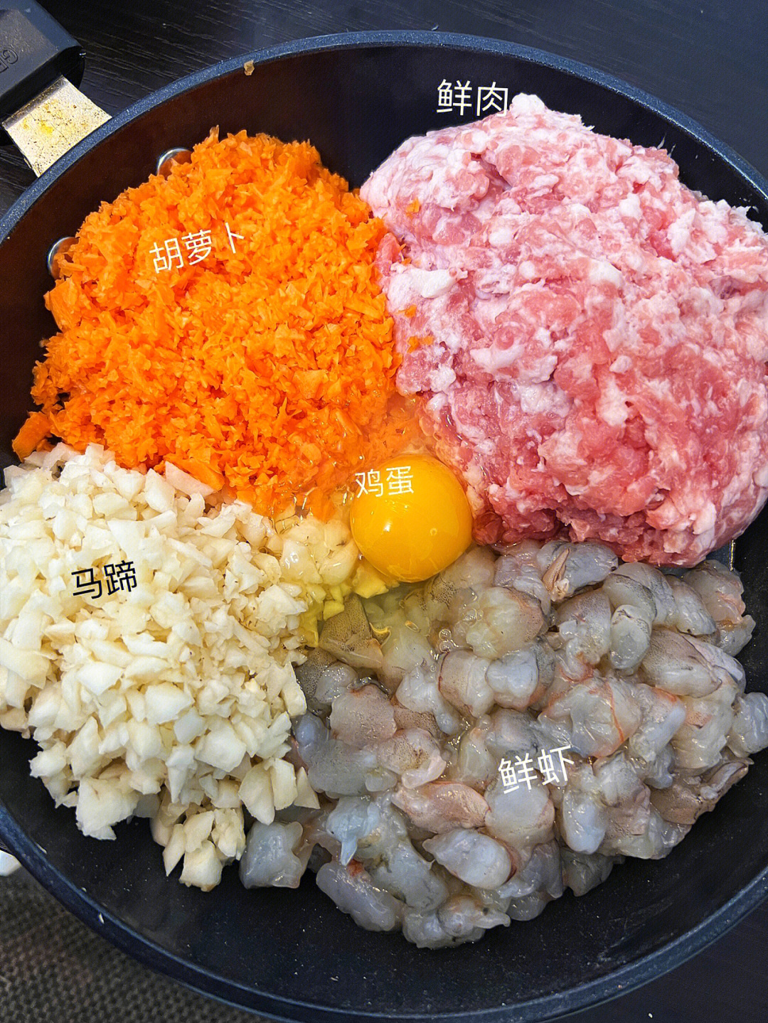 马蹄鲜肉水饺馅的做法 马蹄鲜肉水饺馅的做法大全