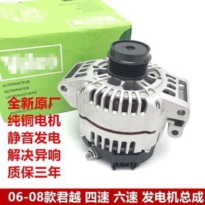 别克gl8老款更换发电机 别克gl8老款更换发电机视频