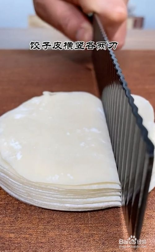 透明水饺皮配方 透明饺子皮制作方法