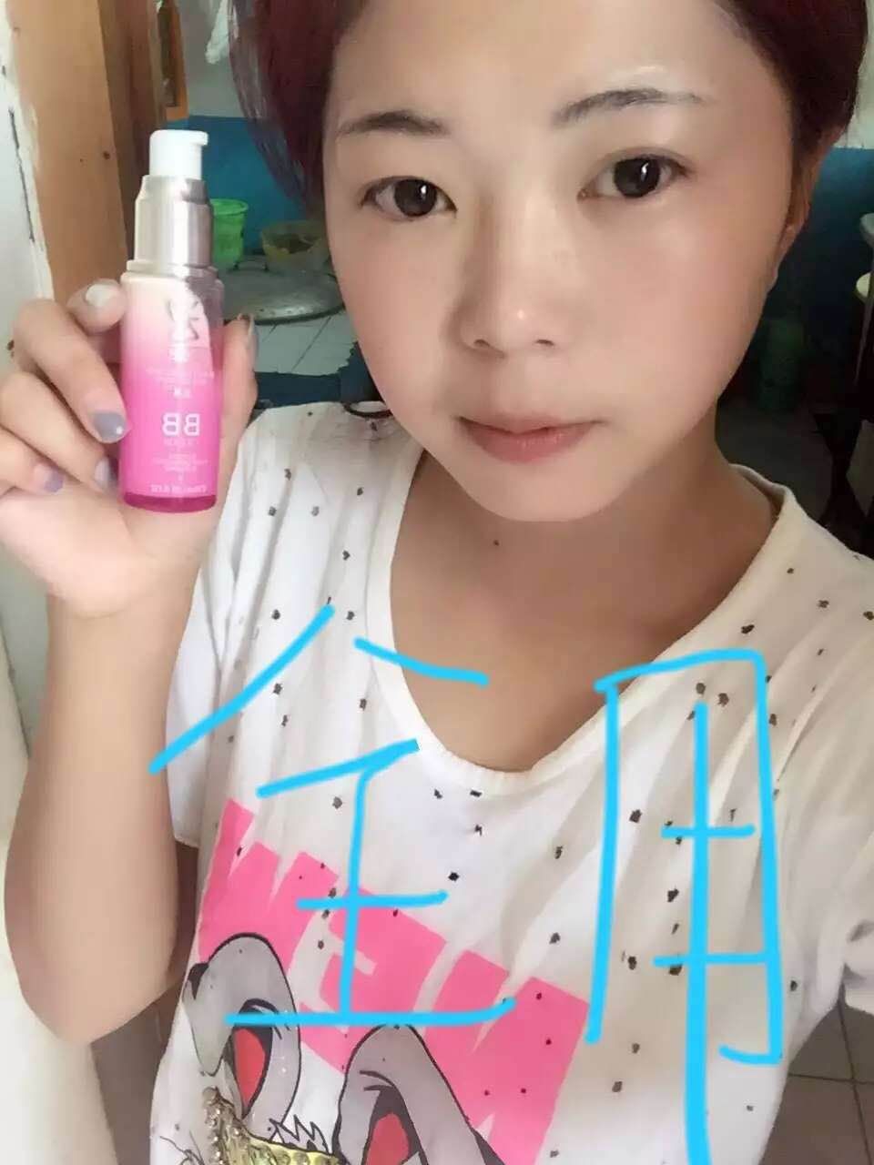 摸bb霜之前摸什么 摸bb霜用手摸好还是粉扑好