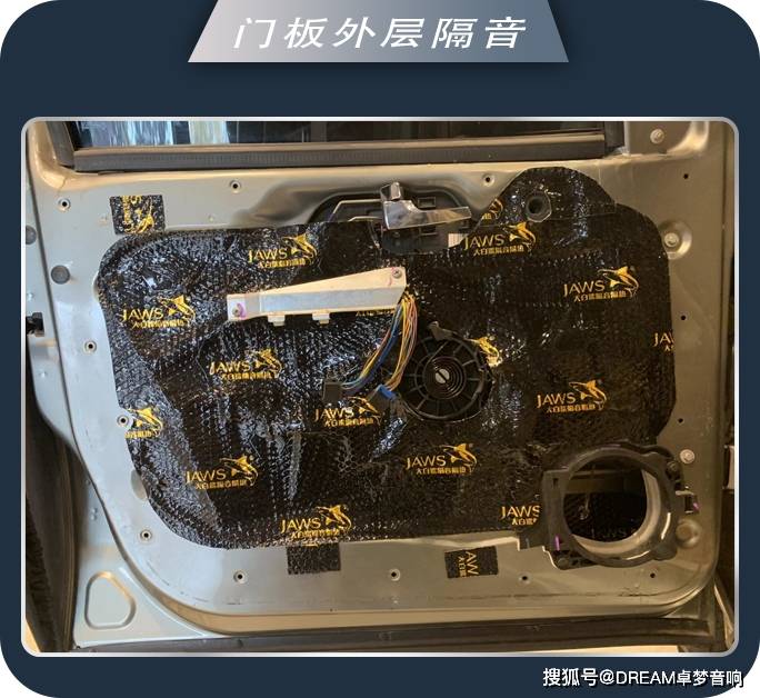 17款别克gl8功放位置 17款别克gl8原车功放在哪里