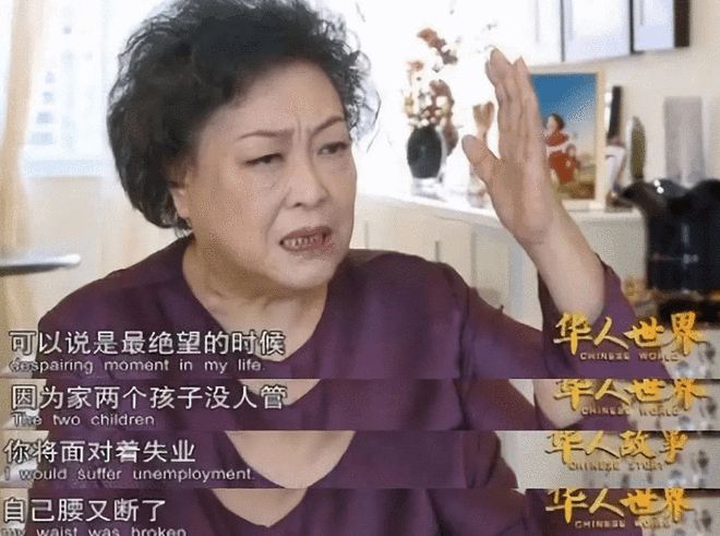 水饺皇后藏健和老公 水饺皇后臧健和出生年月